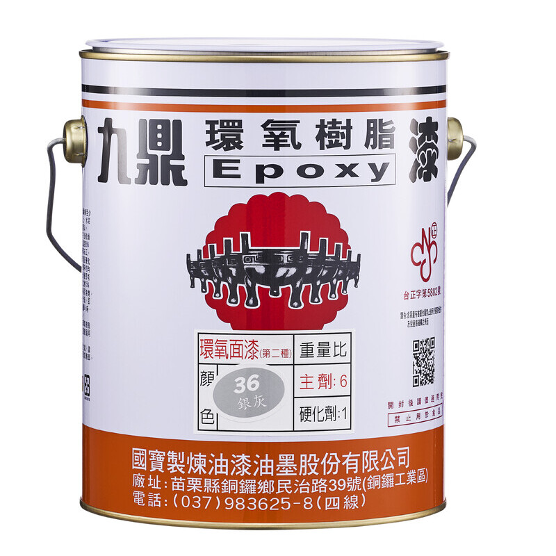 防蝕塗料