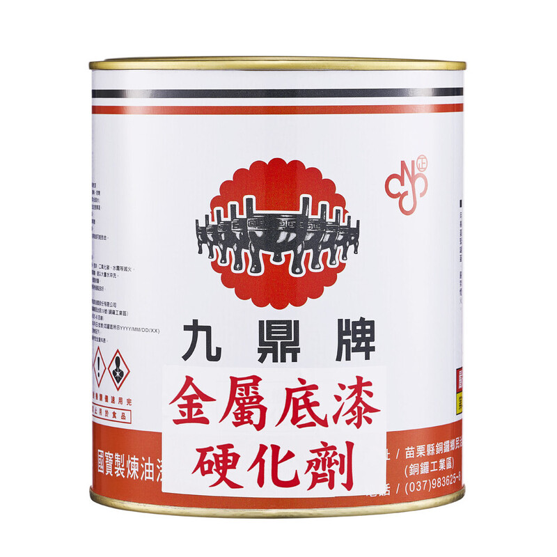 環氧金屬底漆硬化劑