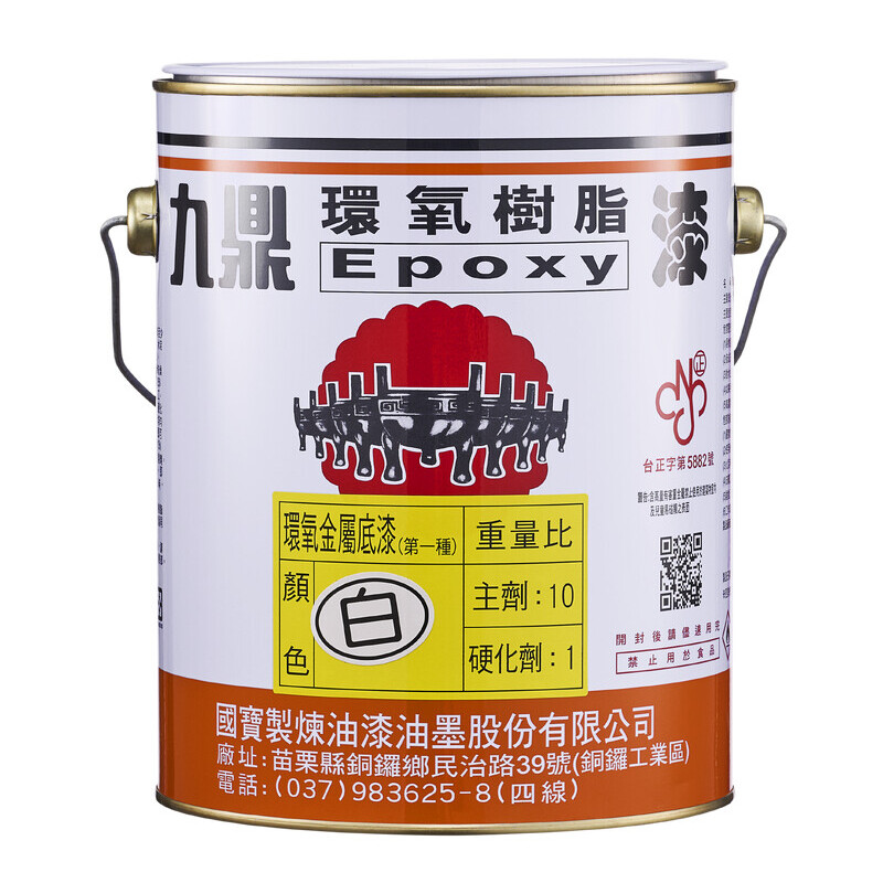 環氧金屬底漆主劑