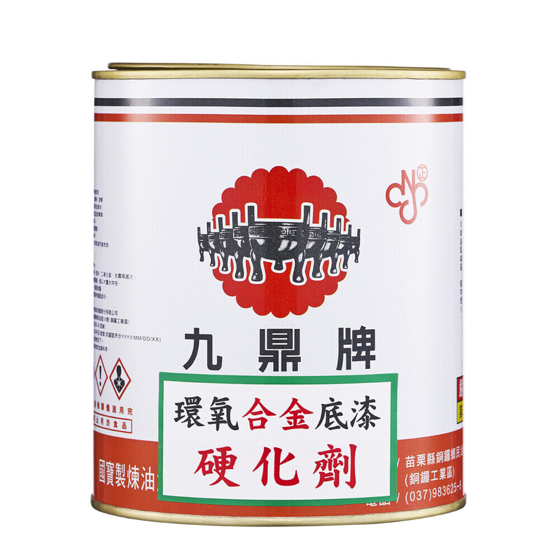 環氧合金底漆硬化劑