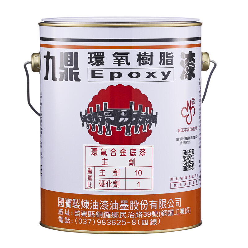 環氧合金底漆主劑