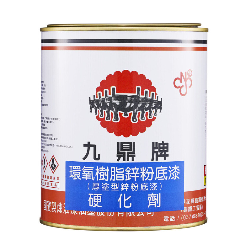 環氧樹脂鋅粉底漆硬化劑