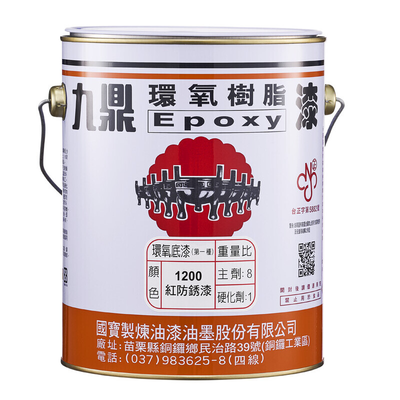 環氧底漆1200紅防鏽漆主劑