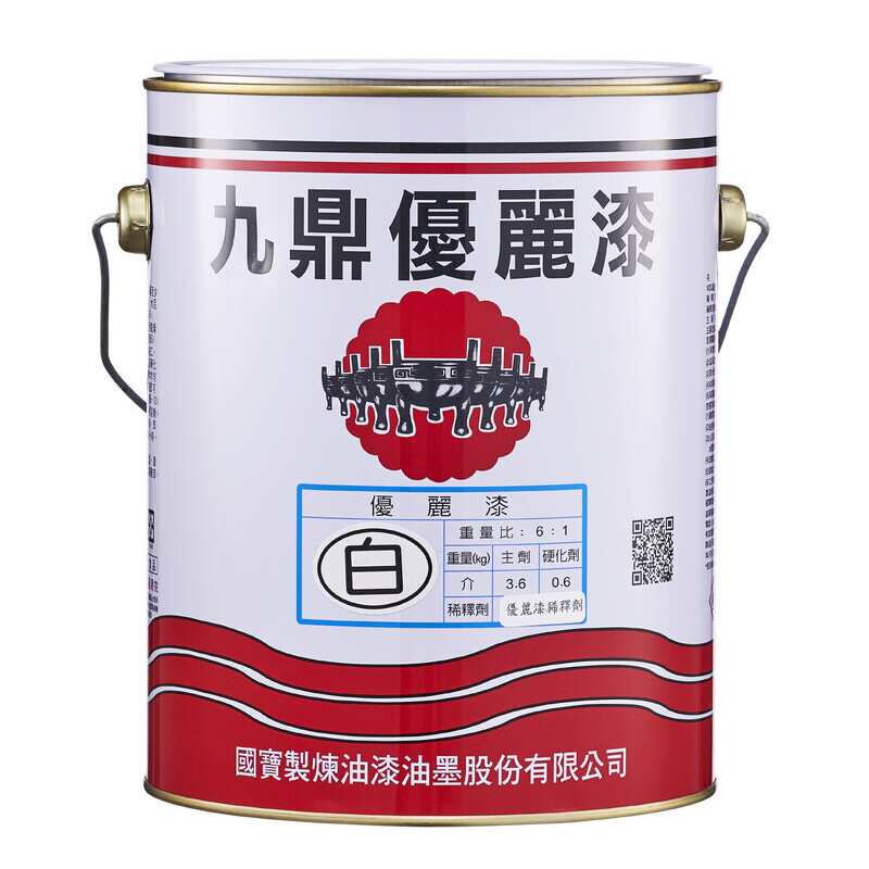優麗漆