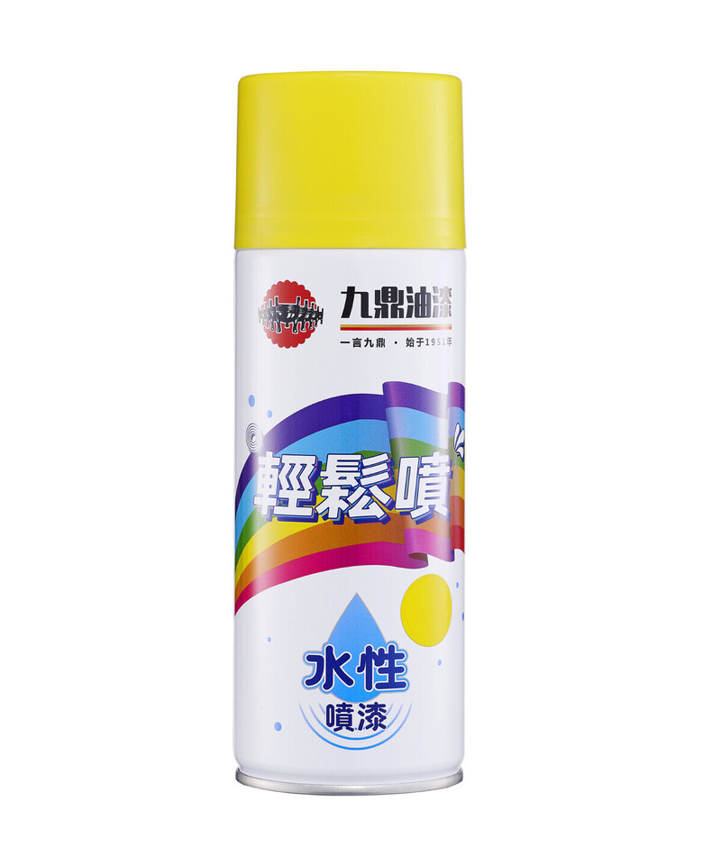 水性噴漆-輕鬆噴