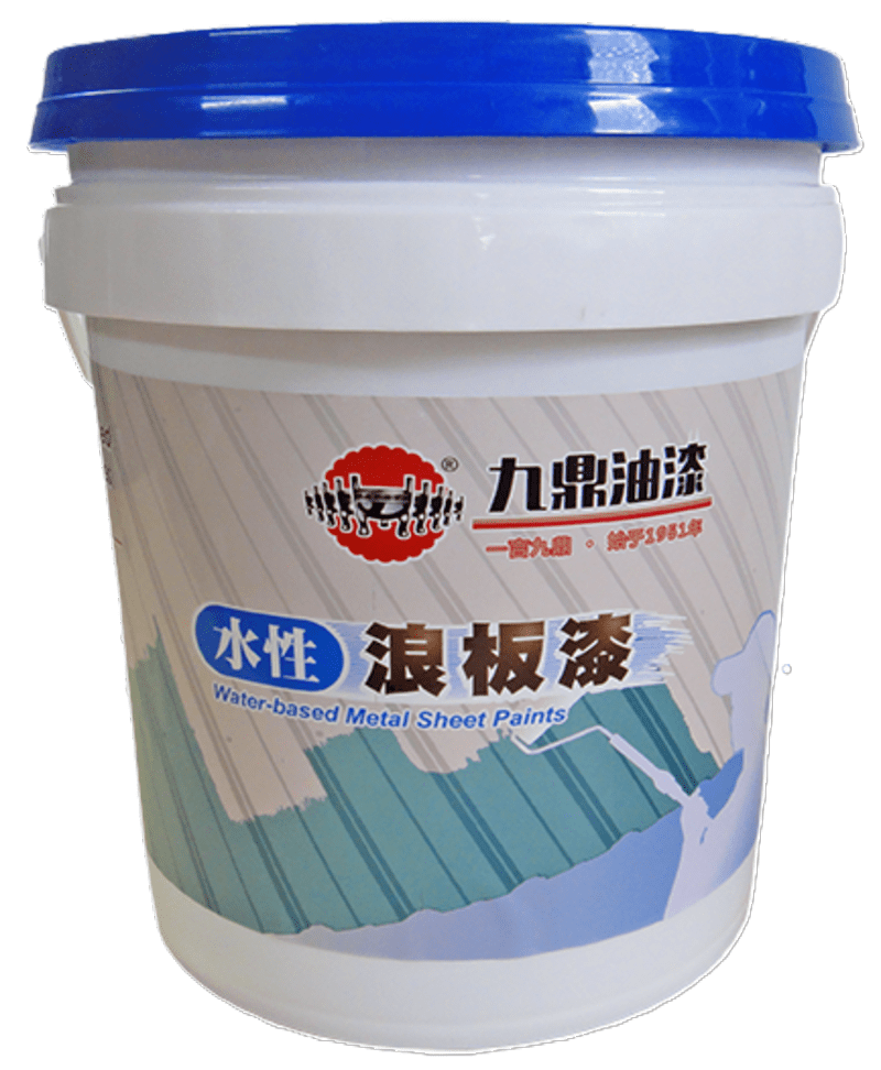 水性浪板漆