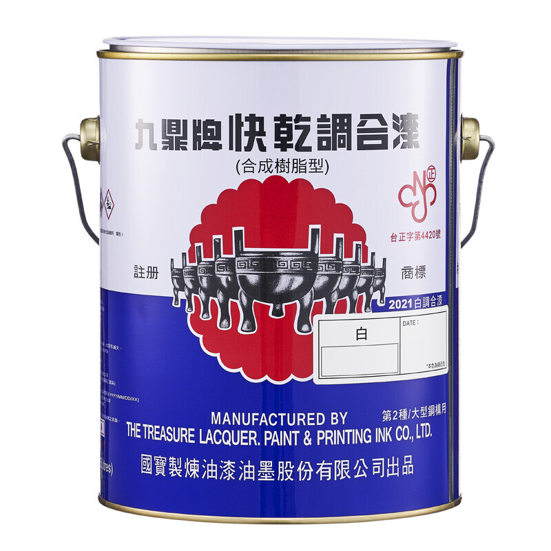 快乾調合漆