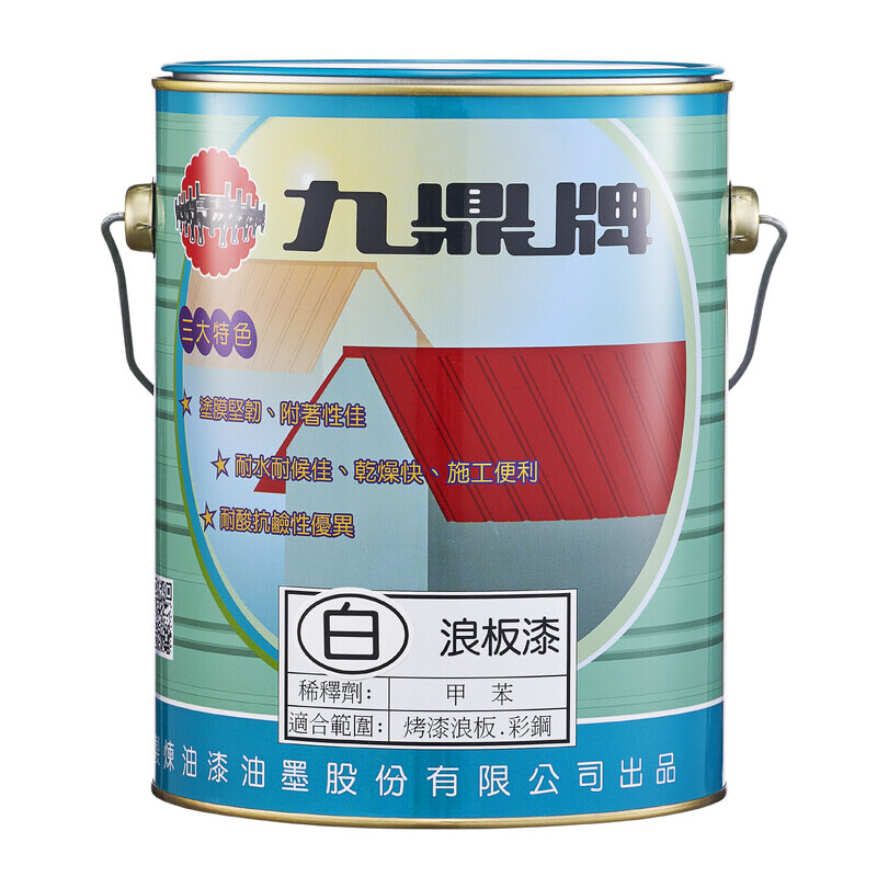 浪板漆