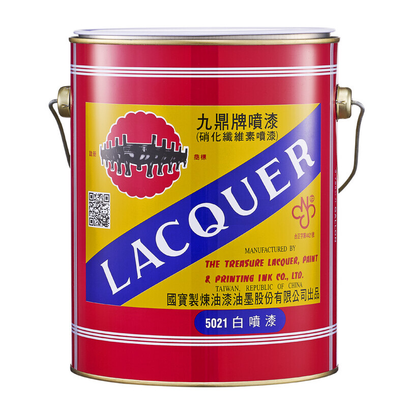 5021白噴漆