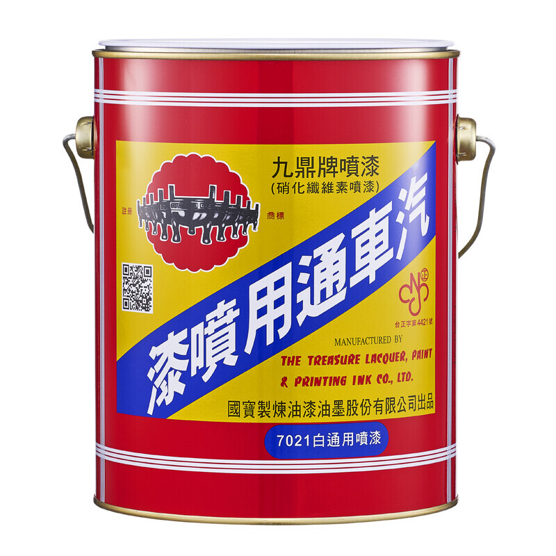 7021白通用噴漆