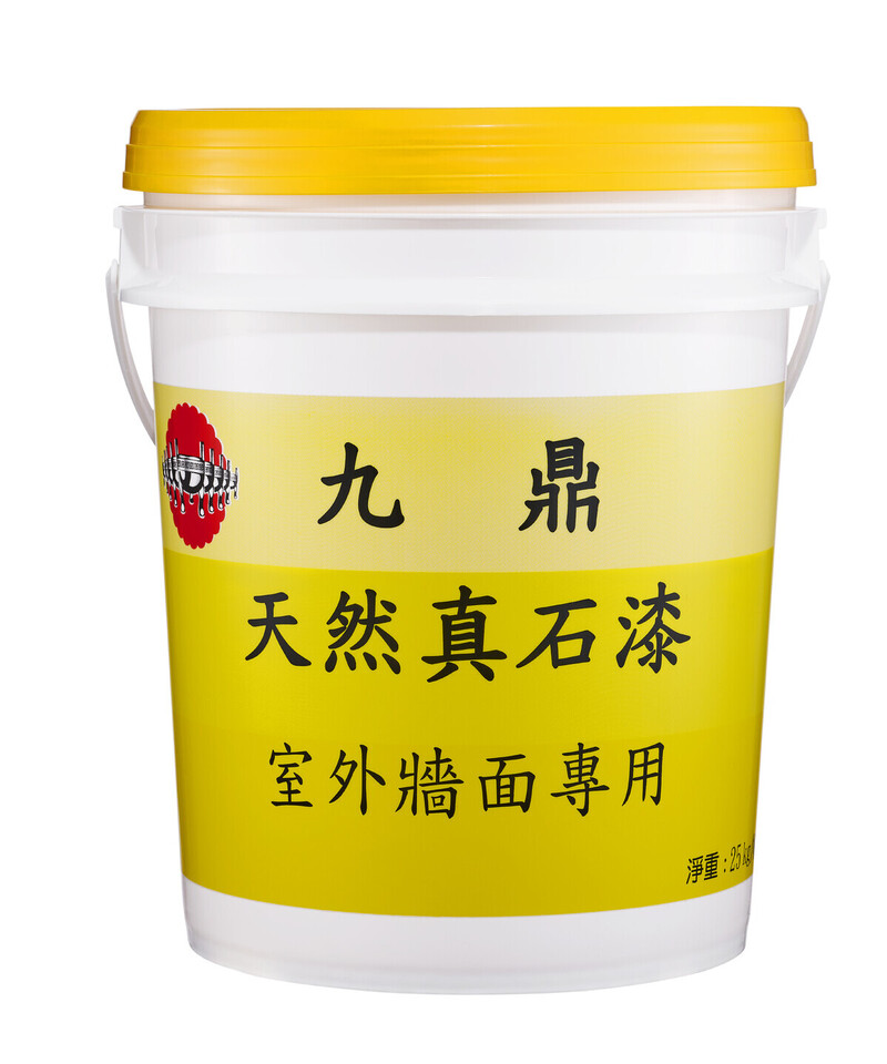 特殊塗料