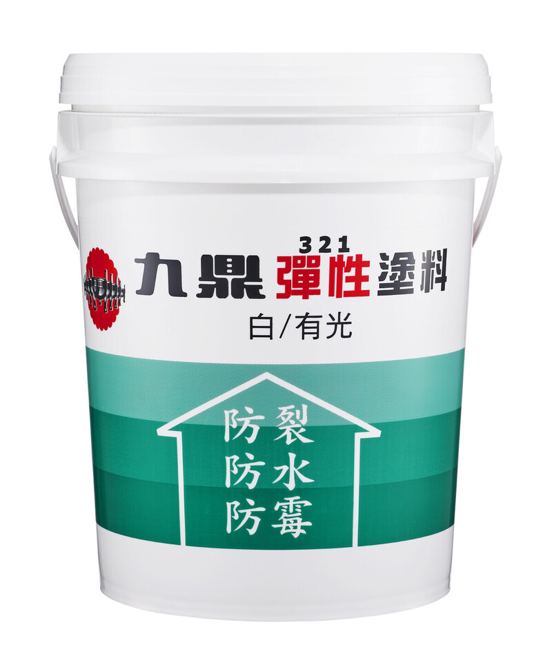 防水塗料