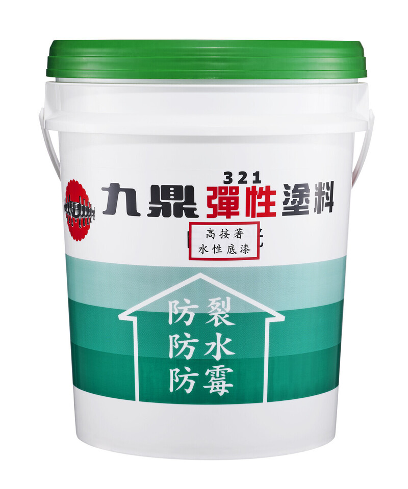高接著水性底漆