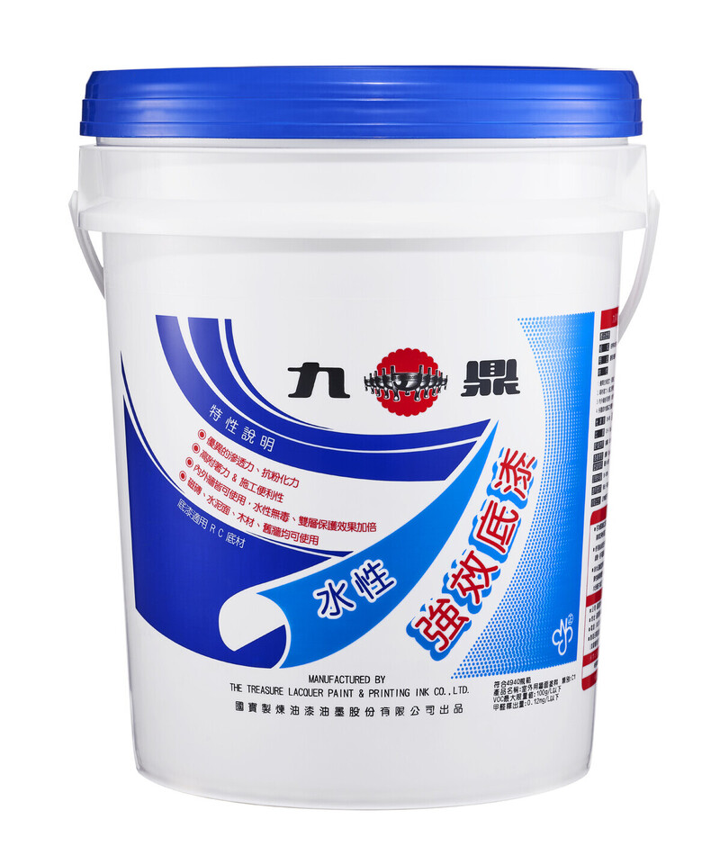 水性強效底漆